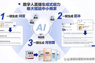 雷竞技最新部队截图0